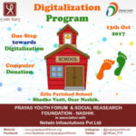 School Digitization Program